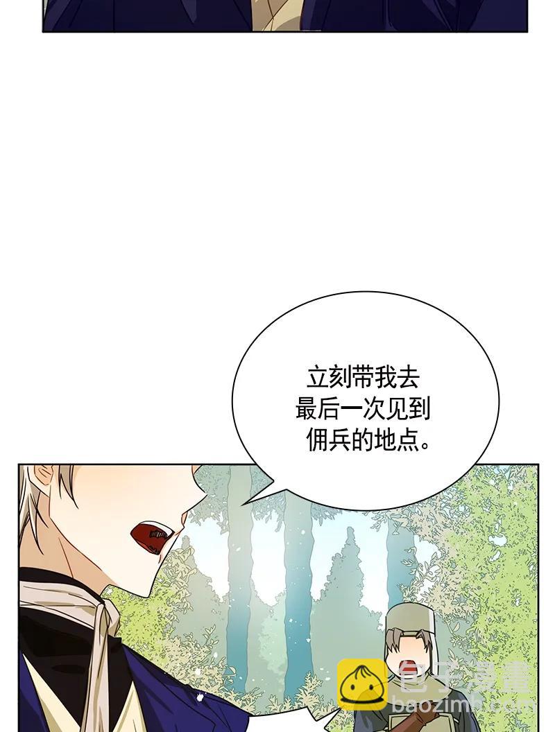 099 第九十九章-第99话