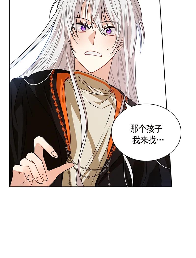 099 第九十九章-第99话