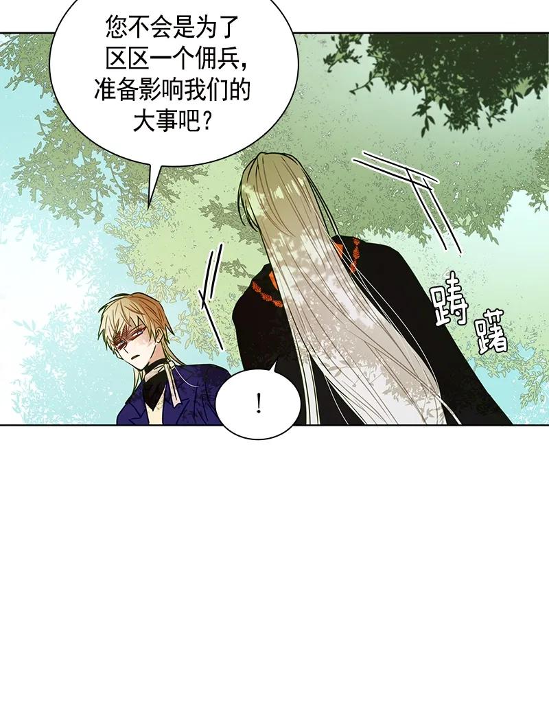 099 第九十九章-第99话