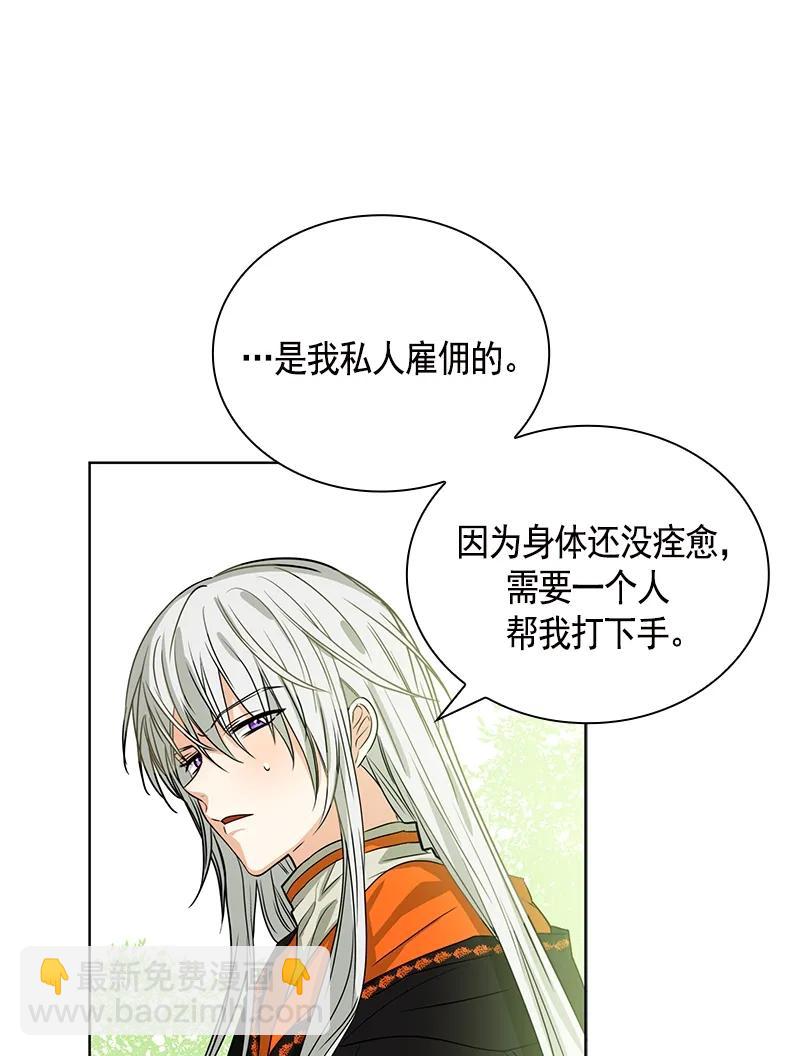 099 第九十九章-第99话