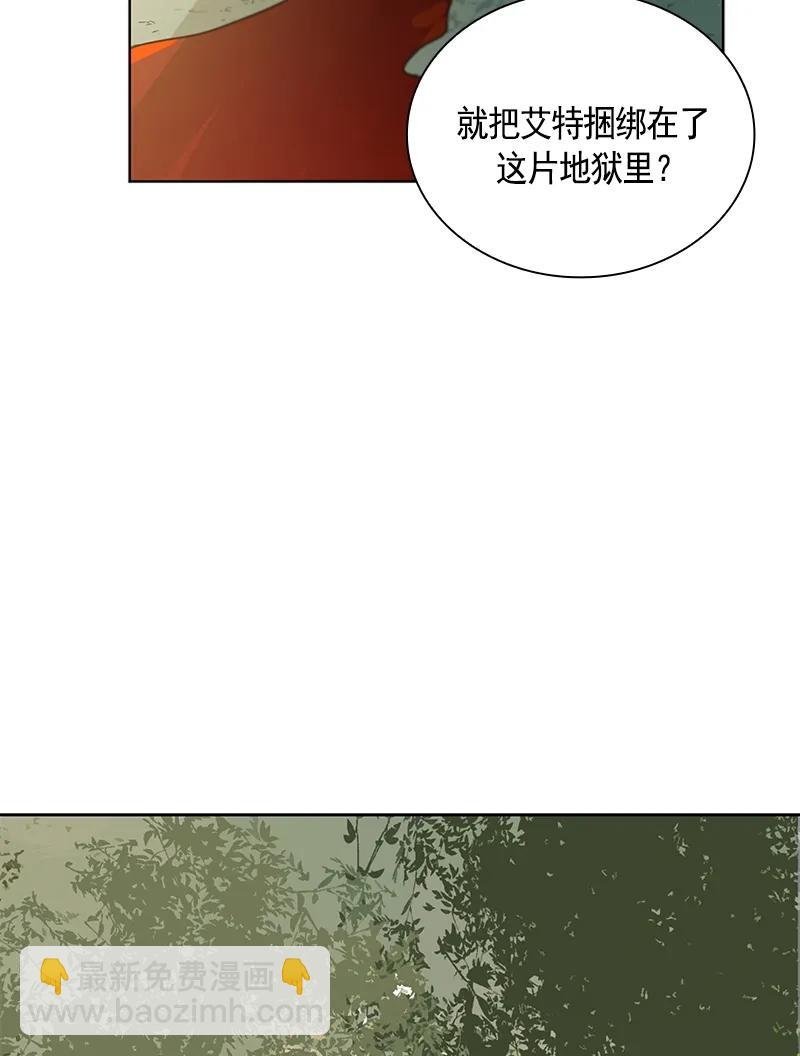 099 第九十九章-第99话