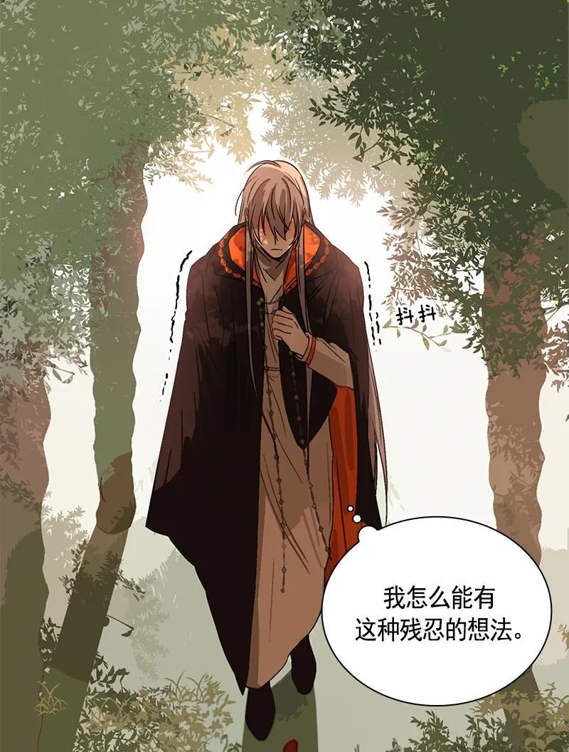 099 第九十九章-第99话