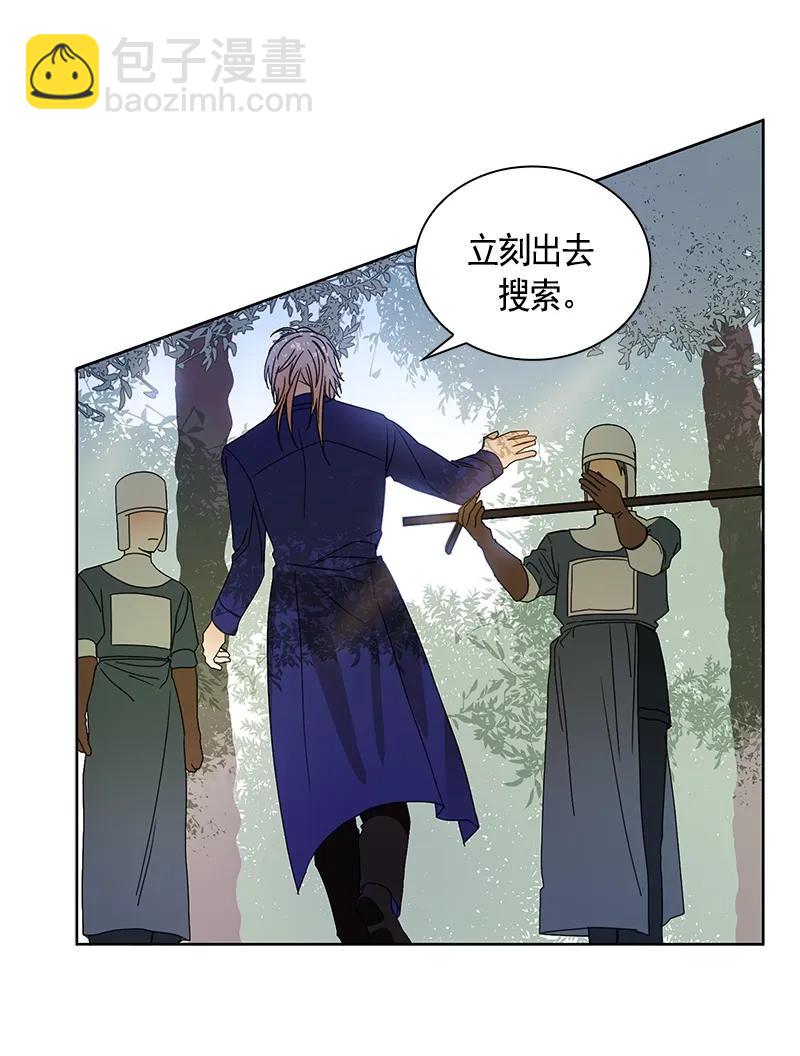 099 第九十九章-第99话