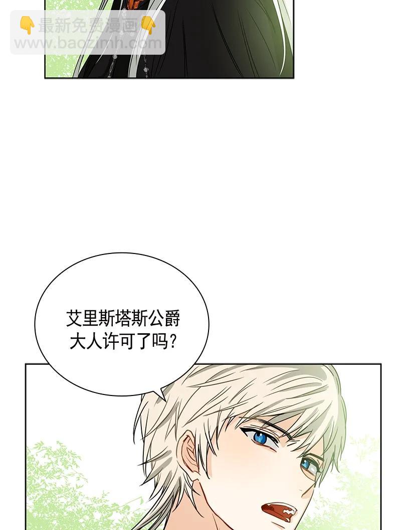 099 第九十九章-第99话