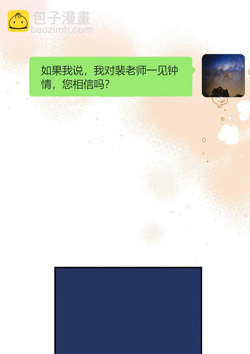 03 以退为进7