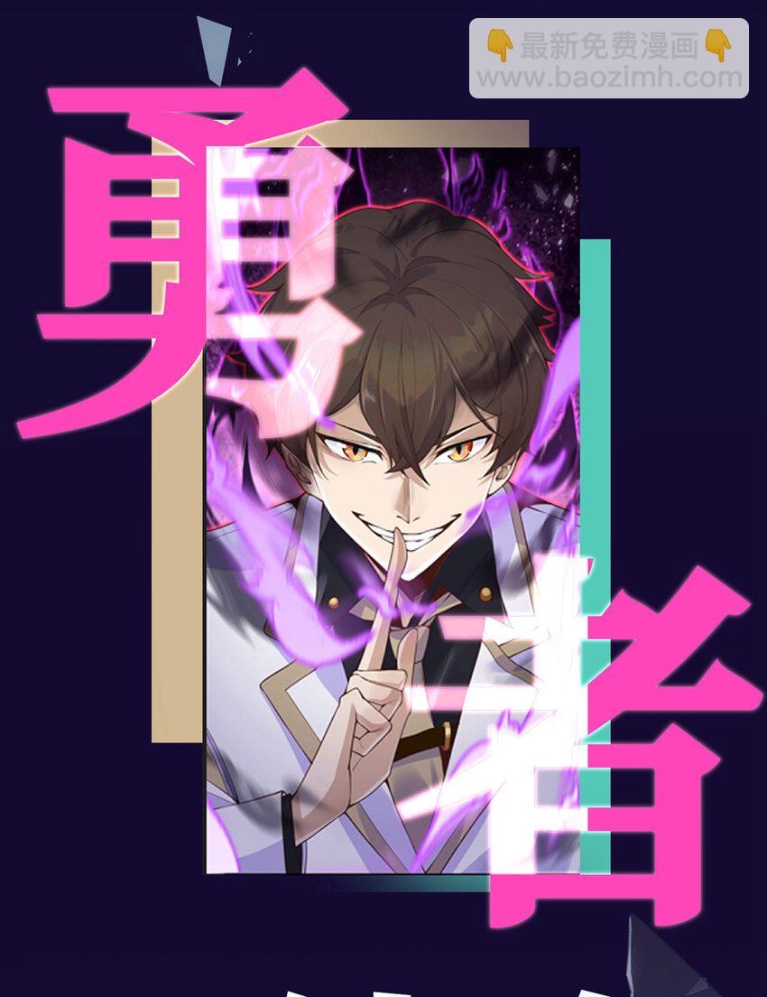 预告 我靠攻略坏女人拯救世界-第1话