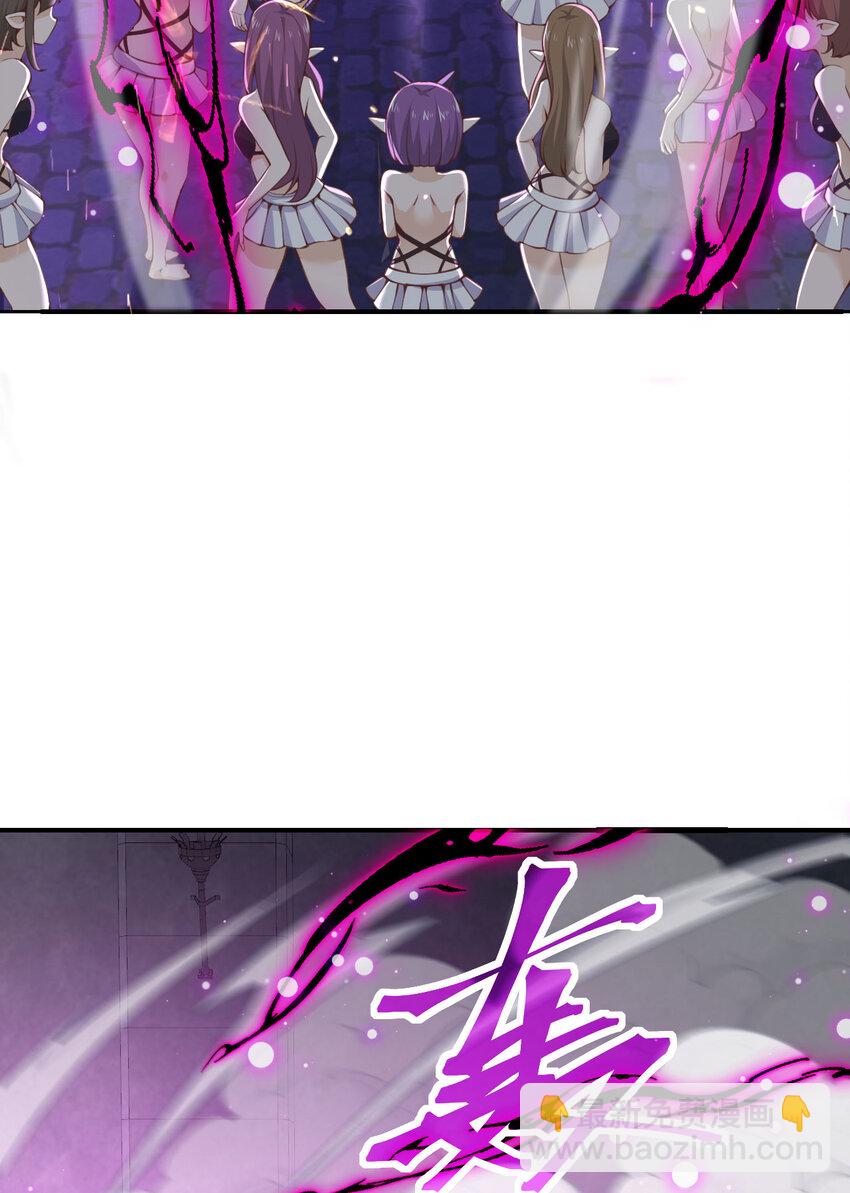 10 魅魔(1/3)-第11话