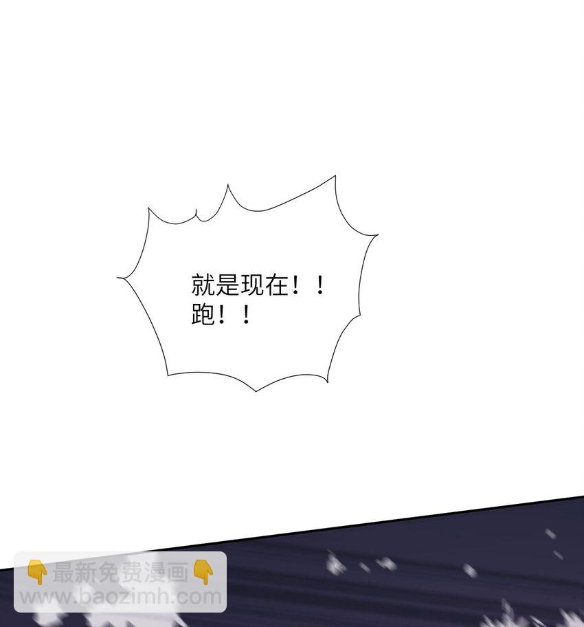 10 魅魔(1/3)-第11话