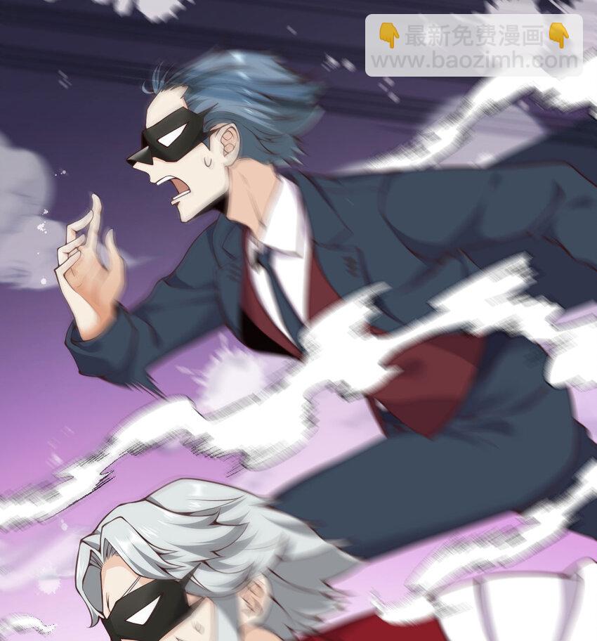 10 魅魔(1/3)-第11话