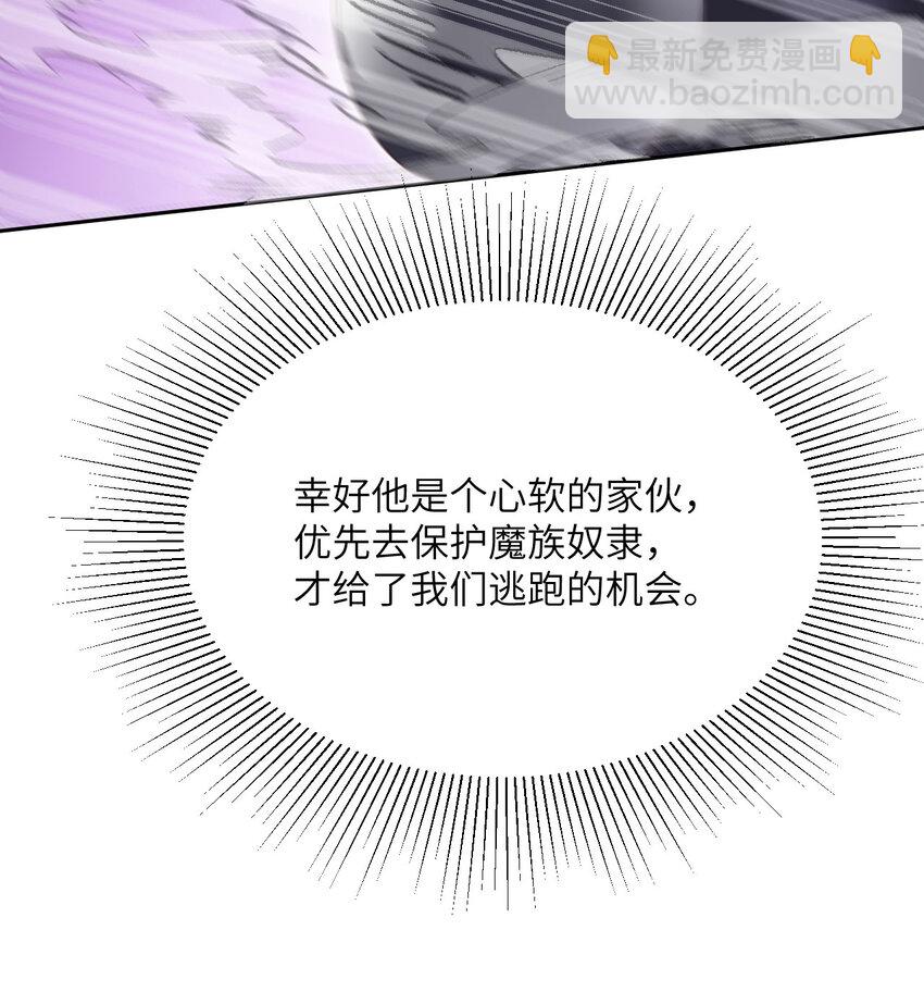 10 魅魔(1/3)-第11话