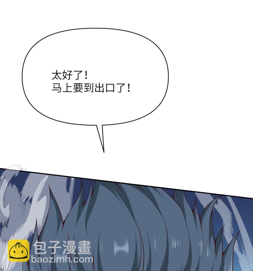 10 魅魔(1/3)-第11话