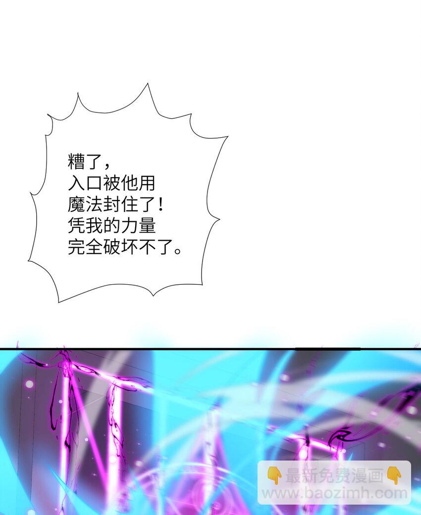 10 魅魔(1/3)-第11话