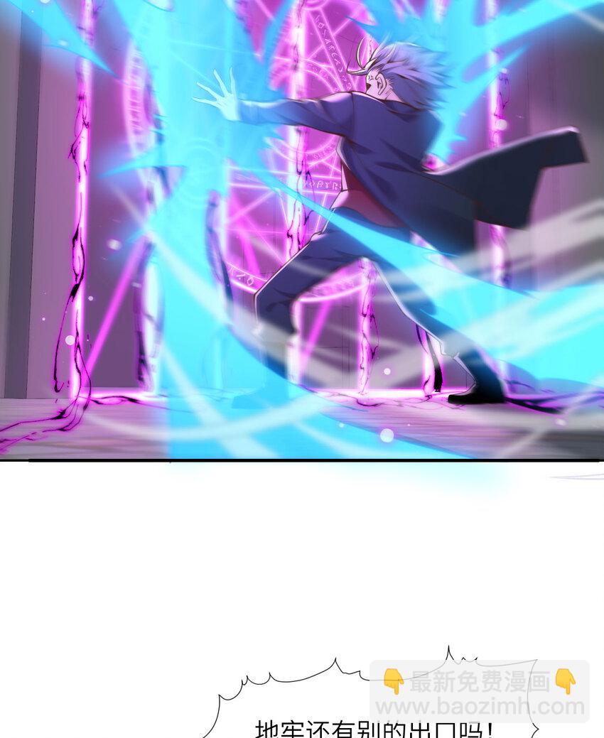 10 魅魔(1/3)-第11话