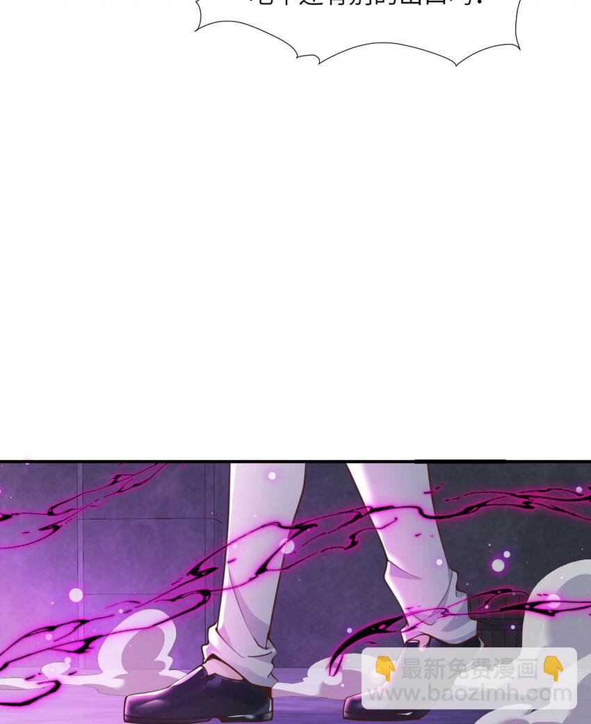 10 魅魔(1/3)-第11话