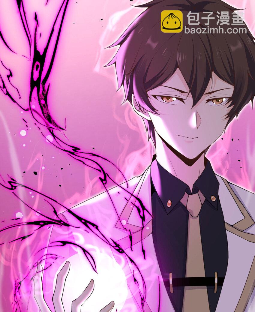 10 魅魔(1/3)-第11话