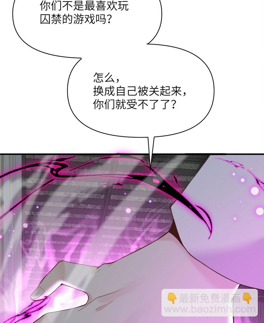 10 魅魔(1/3)-第11话