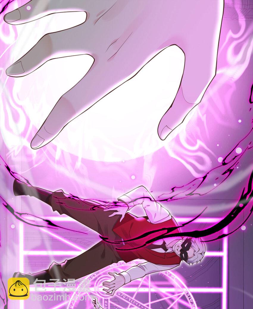 10 魅魔(1/3)-第11话