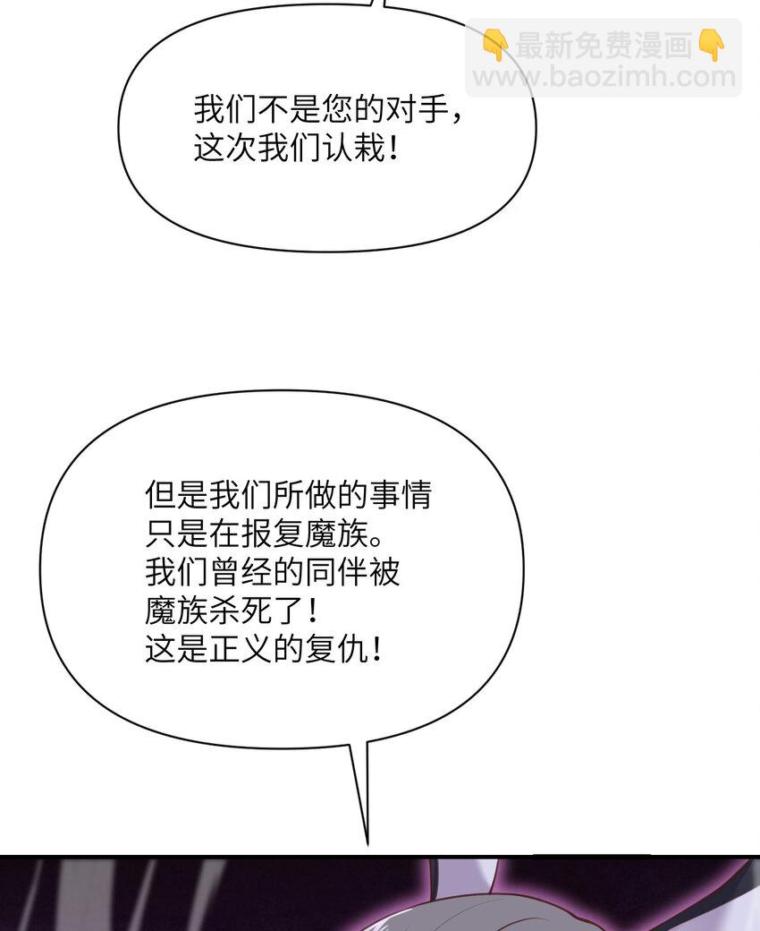 10 魅魔(1/3)-第11话