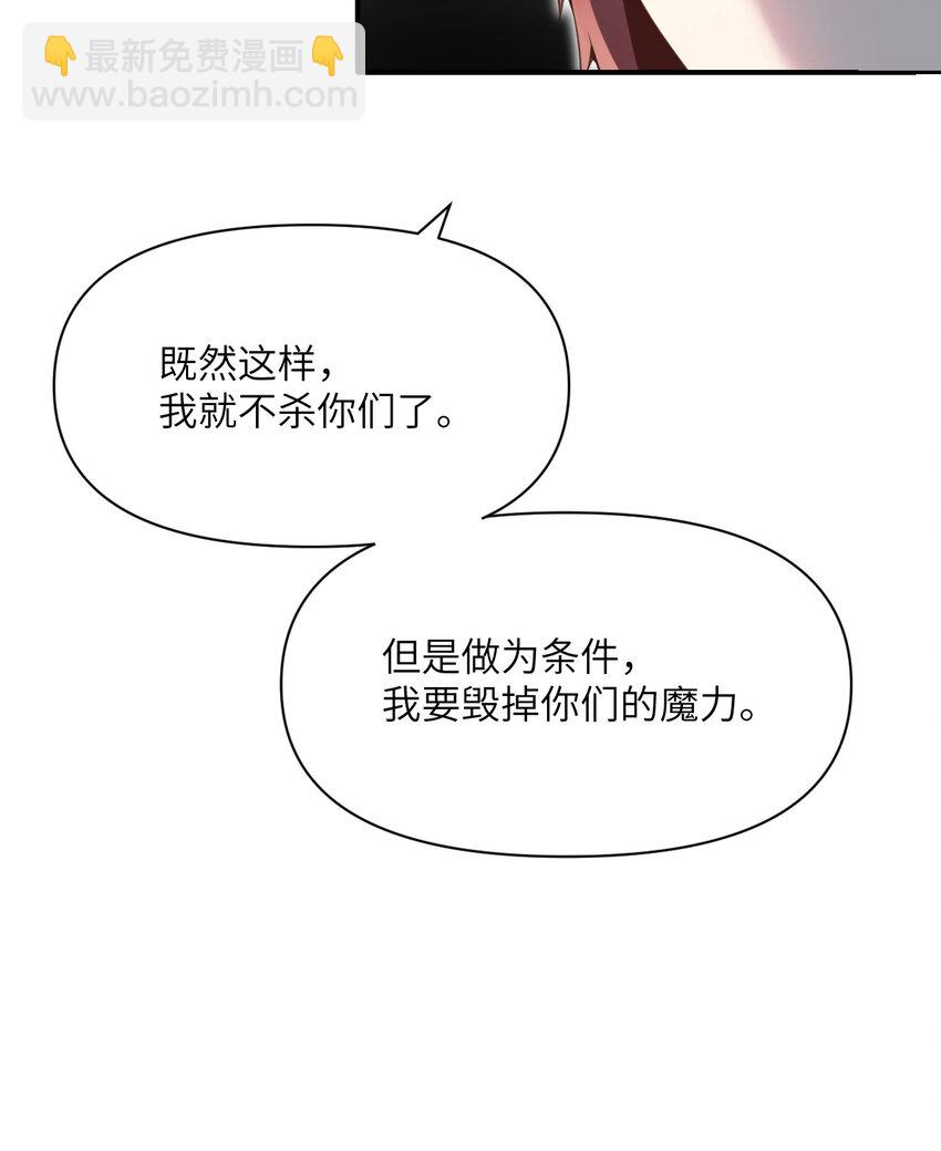 10 魅魔(1/3)-第11话