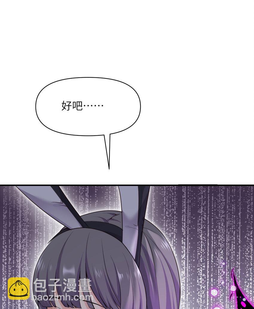 10 魅魔(1/3)-第11话