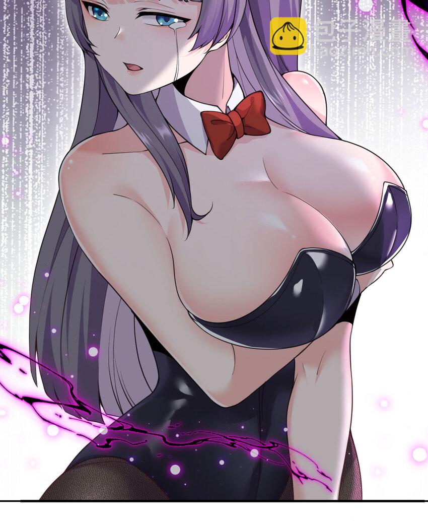 10 魅魔(1/3)-第11话