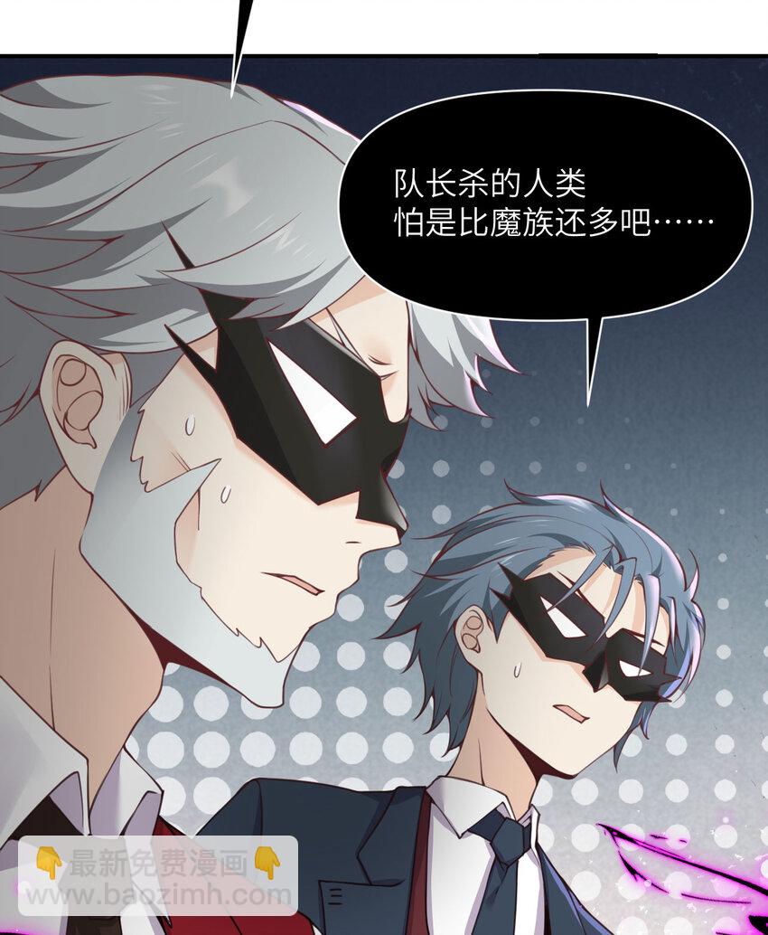 10 魅魔(1/3)-第11话