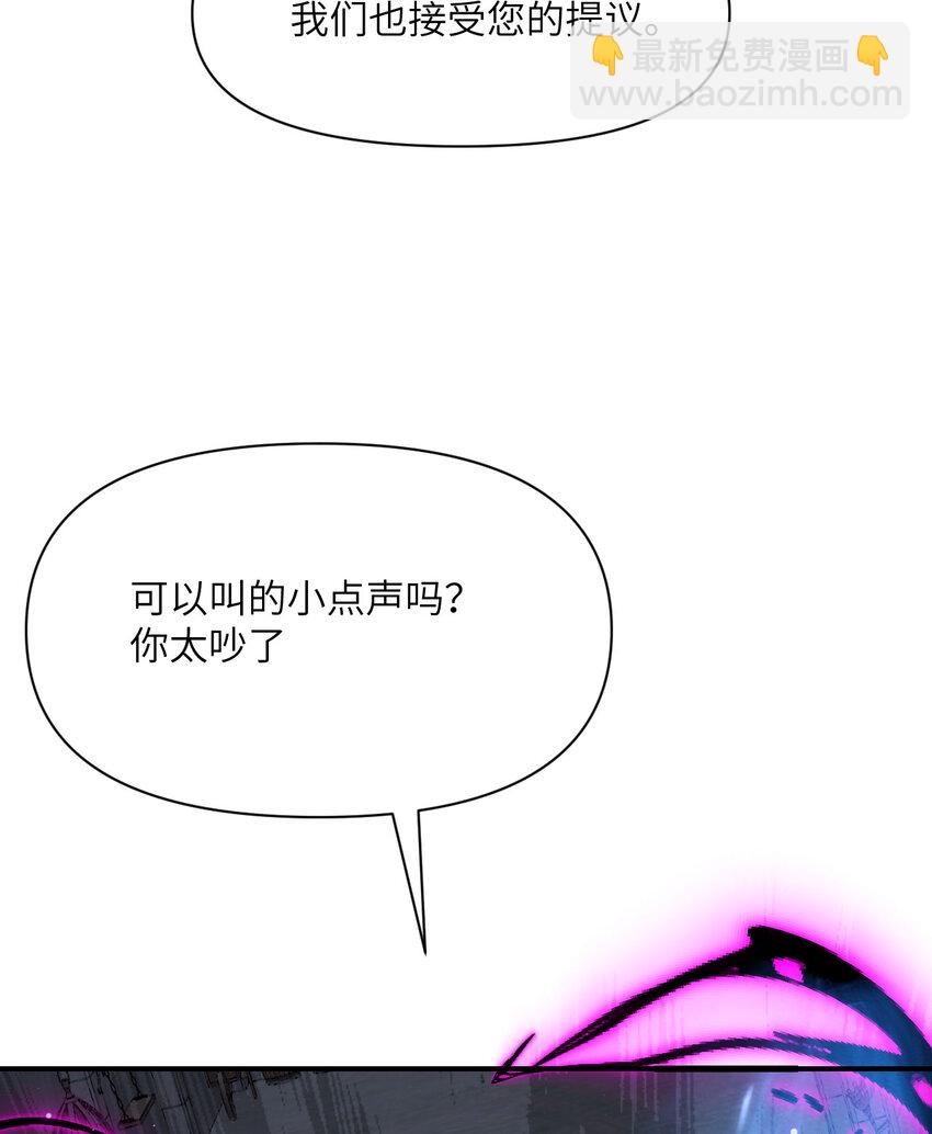 10 魅魔(1/3)-第11话