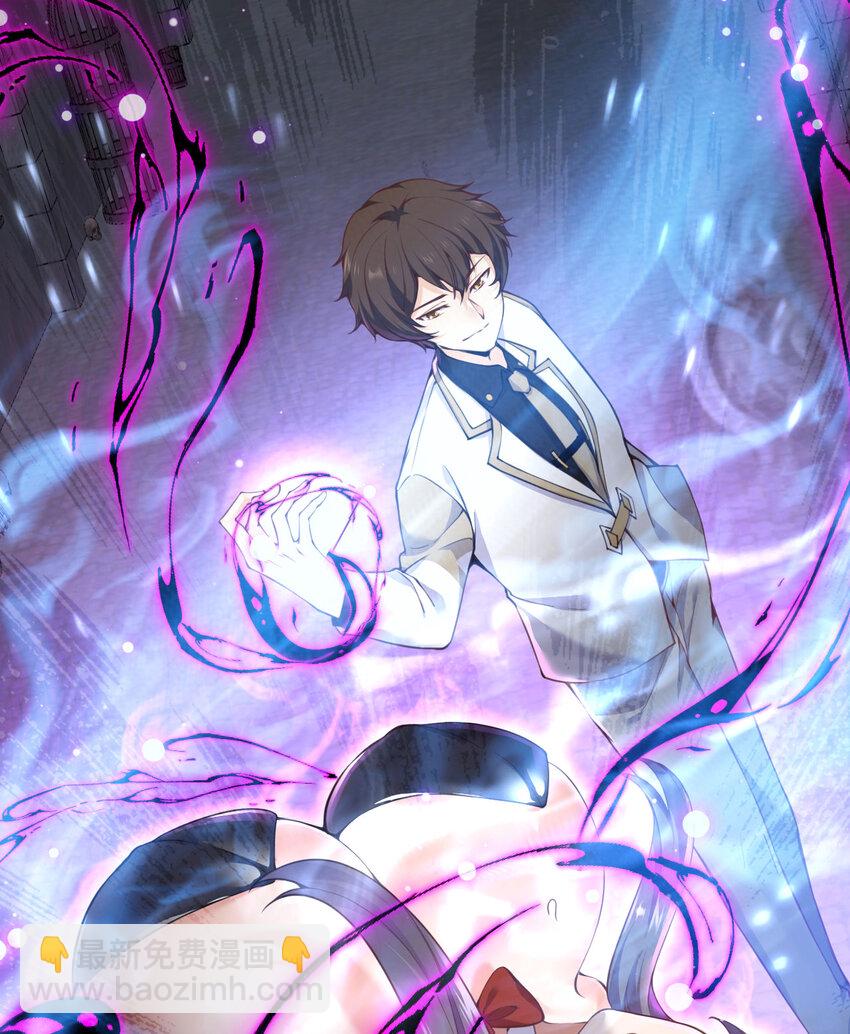 10 魅魔(1/3)-第11话