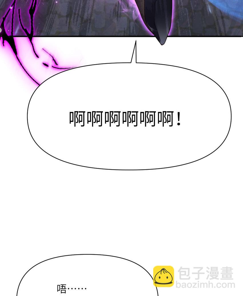 10 魅魔(1/3)-第11话