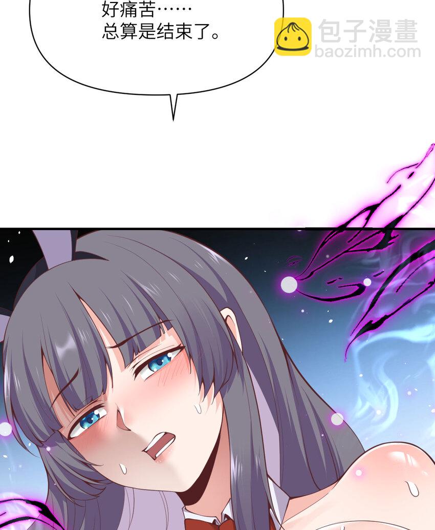 10 魅魔(1/3)-第11话