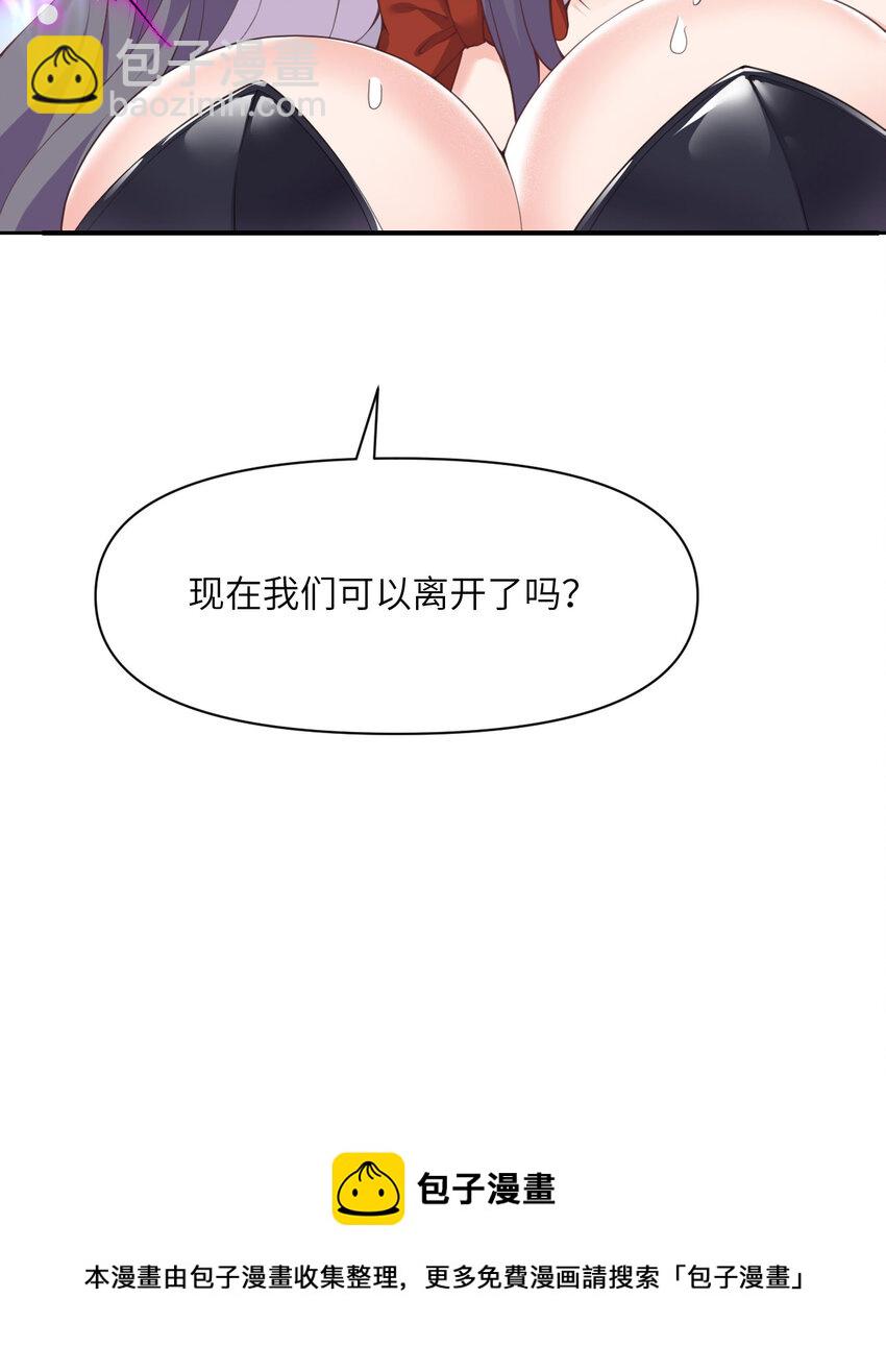 10 魅魔(1/3)-第11话