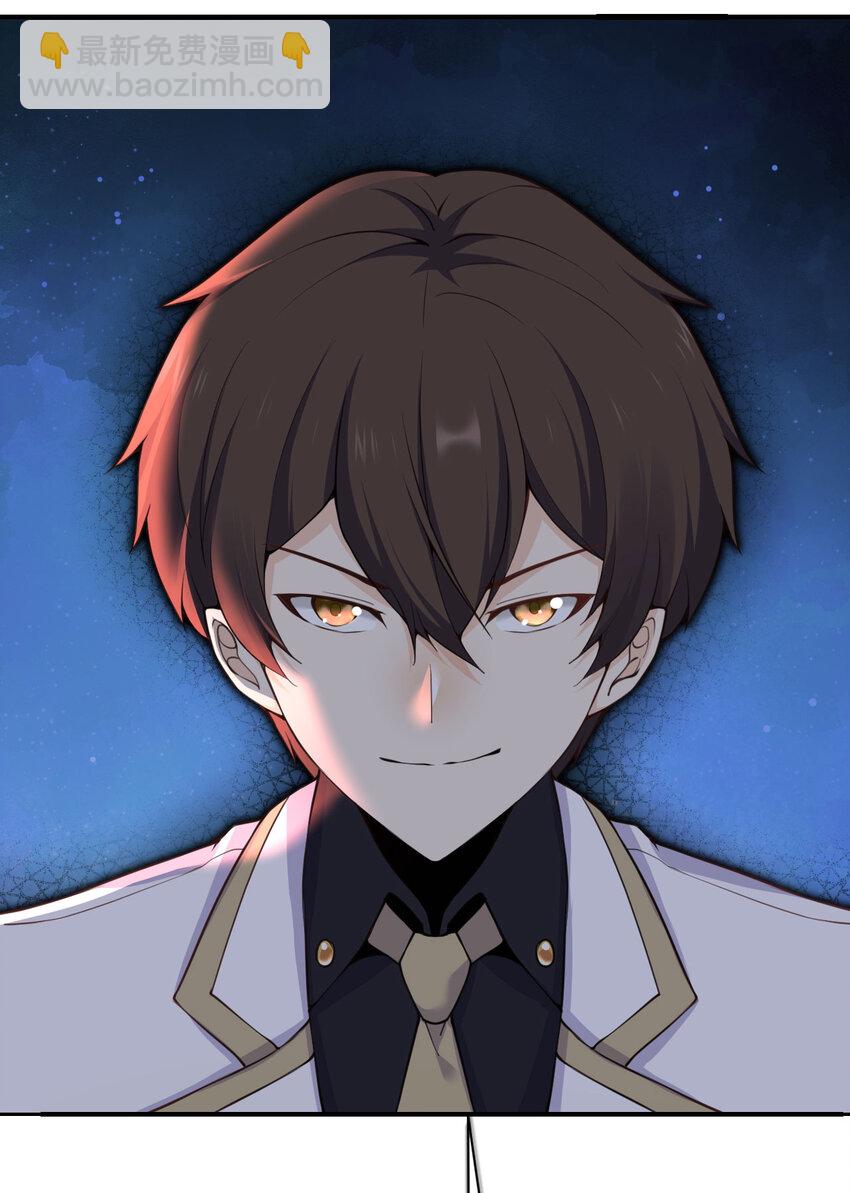 10 魅魔(1/3)-第11话