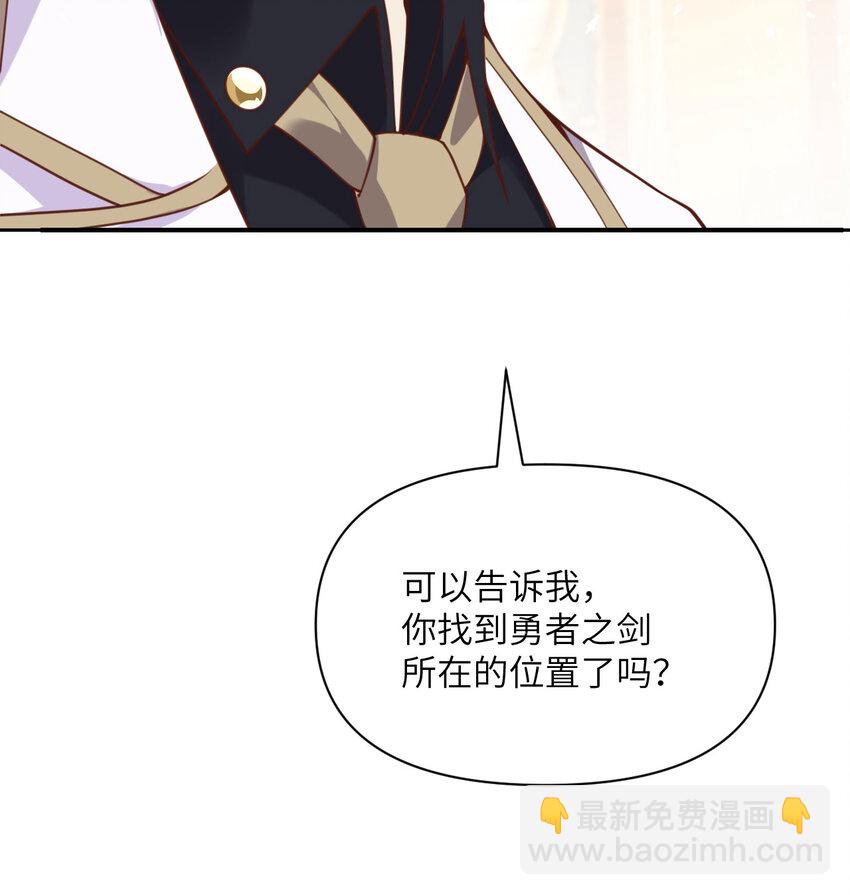 12 狂宴(1/3)-第13话