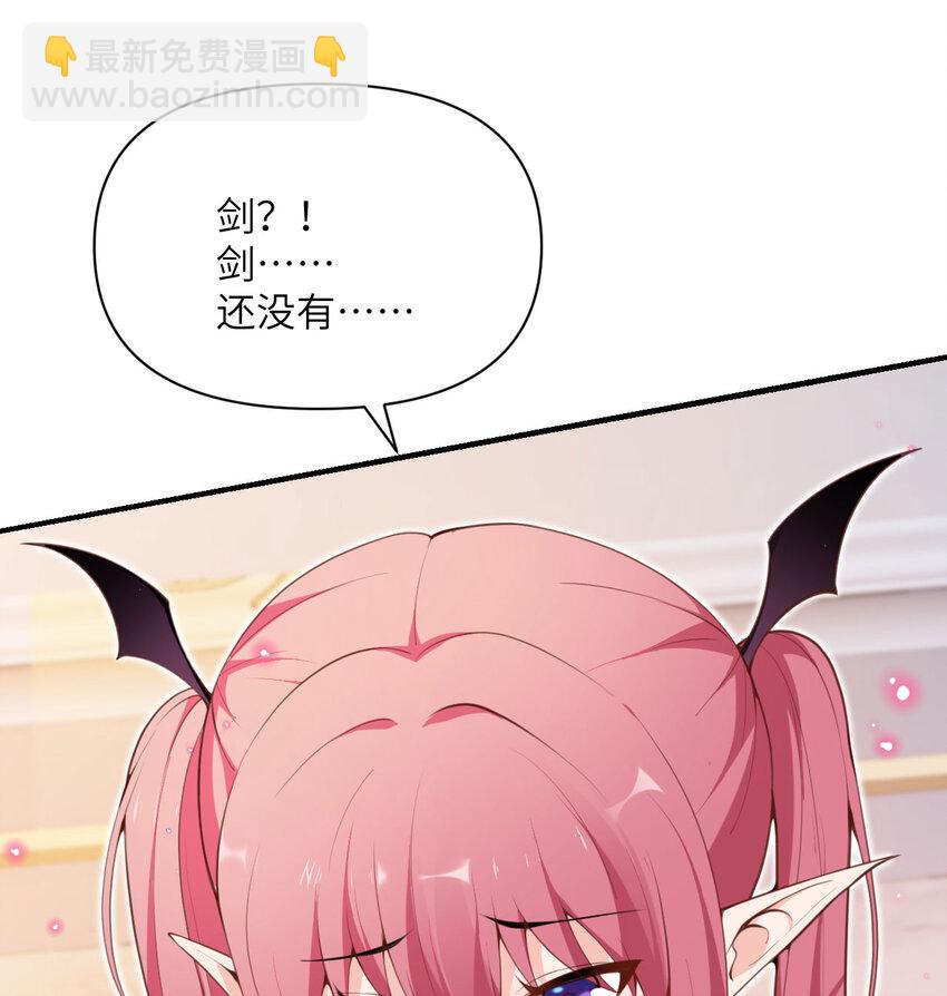 12 狂宴(1/3)-第13话