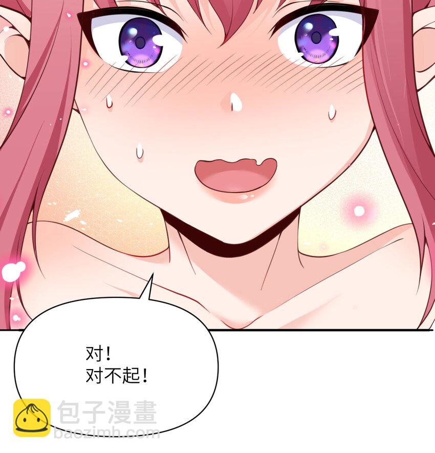 12 狂宴(1/3)-第13话