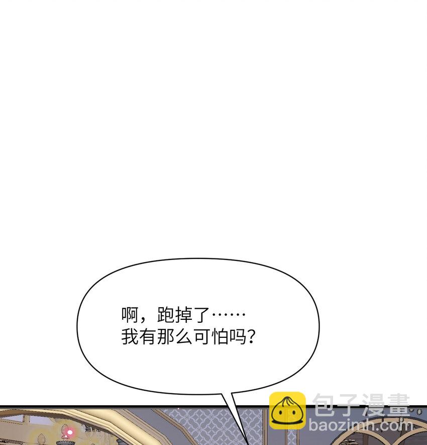 12 狂宴(1/3)-第13话