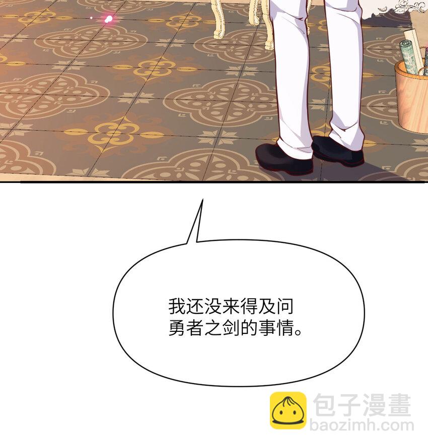 12 狂宴(1/3)-第13话