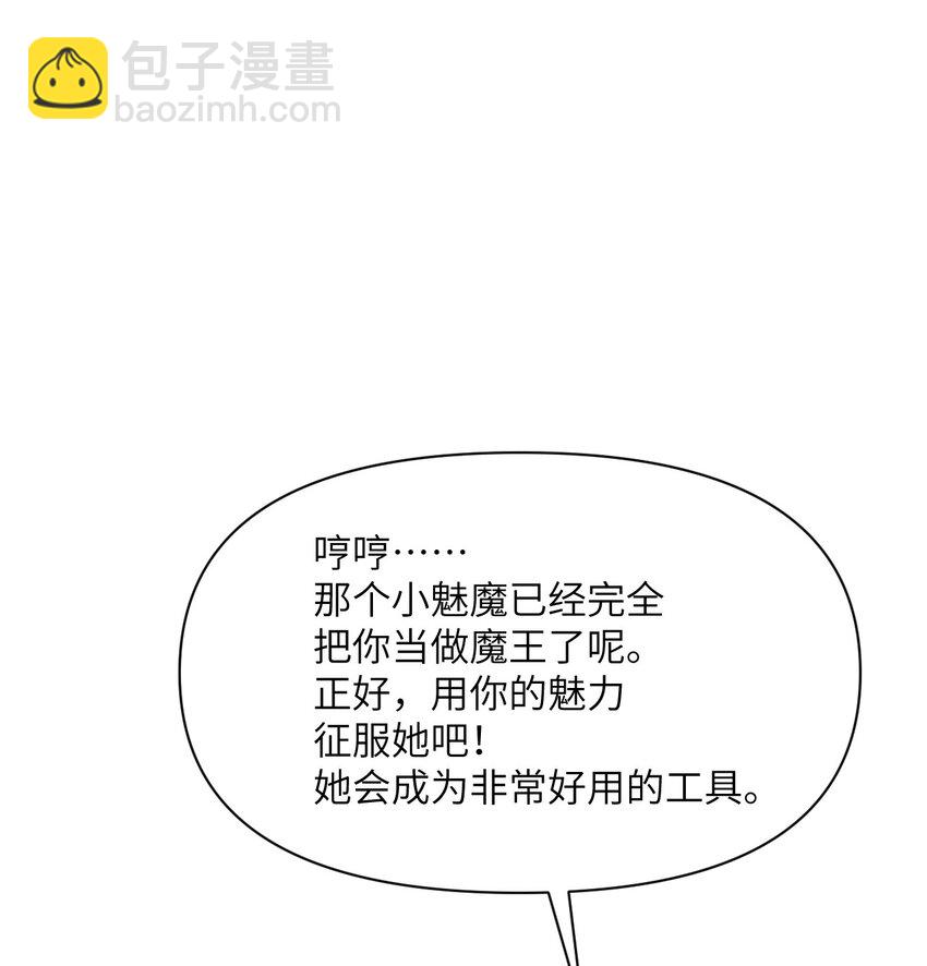 12 狂宴(1/3)-第13话