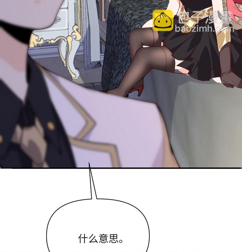 12 狂宴(1/3)-第13话