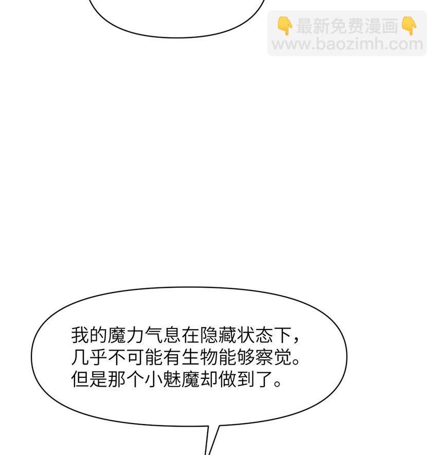 12 狂宴(1/3)-第13话