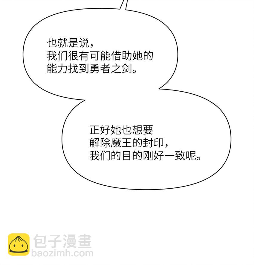 12 狂宴(1/3)-第13话