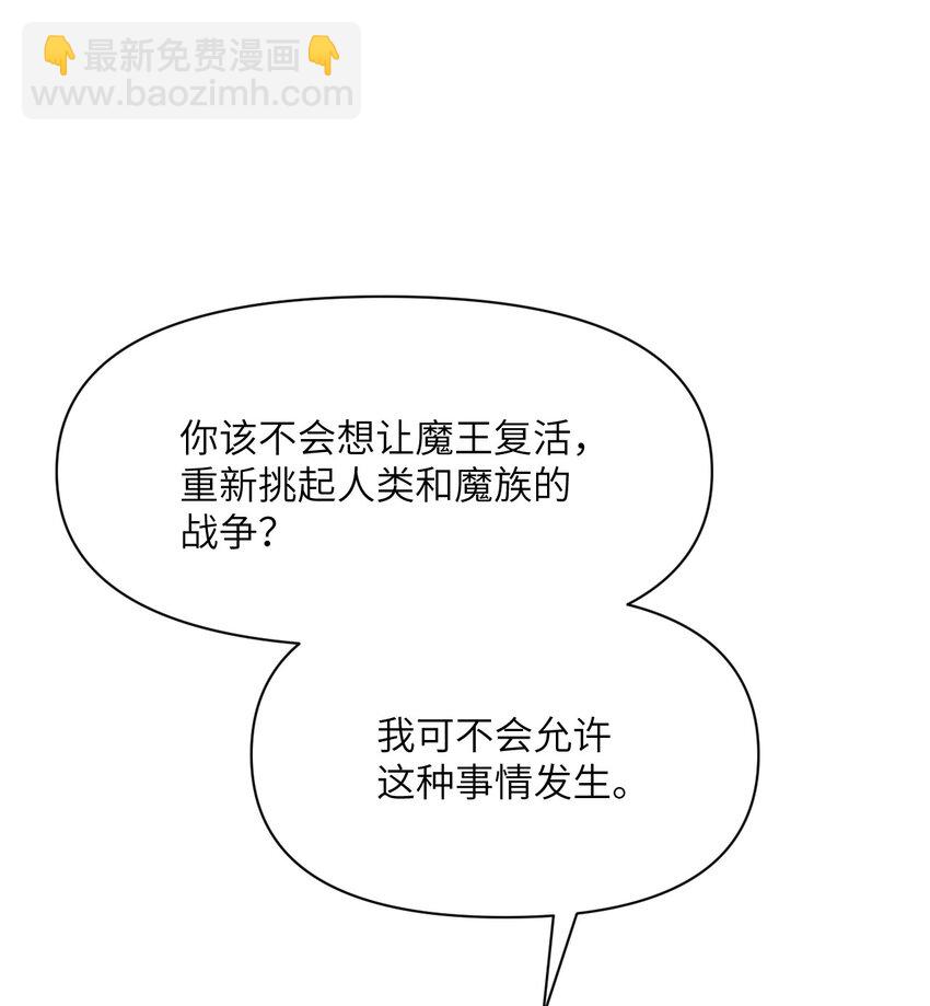 12 狂宴(1/3)-第13话