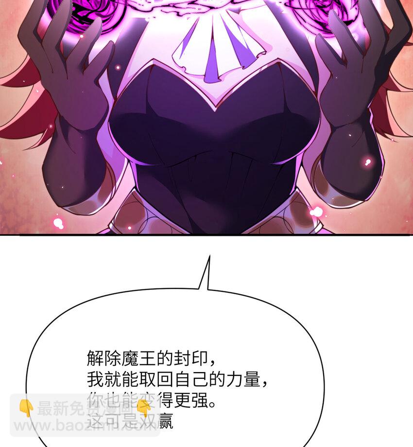 12 狂宴(1/3)-第13话