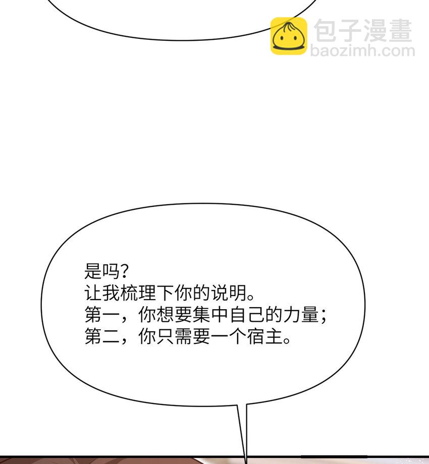 12 狂宴(1/3)-第13话