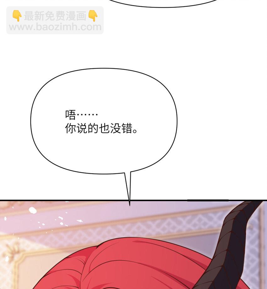 12 狂宴(1/3)-第13话