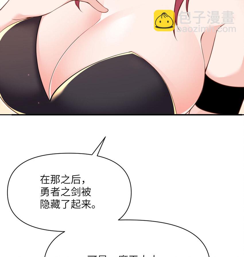 12 狂宴(1/3)-第13话