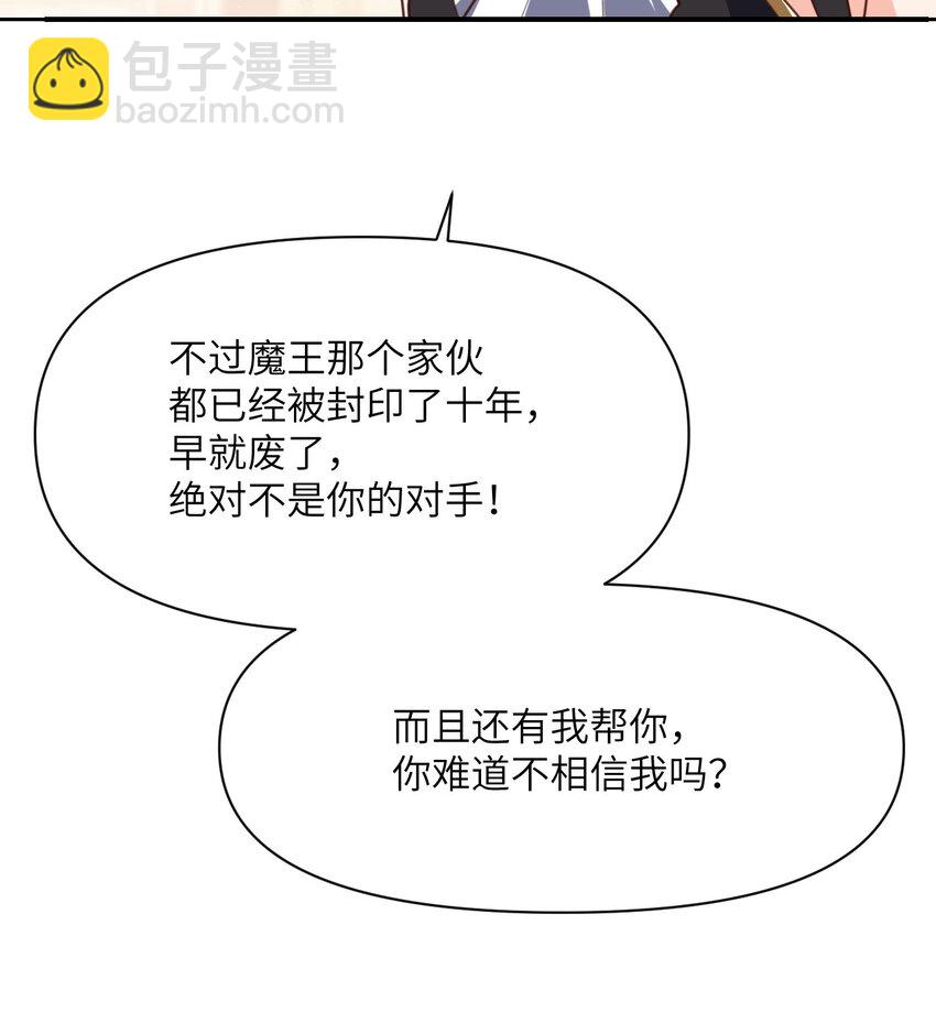 12 狂宴(1/3)-第13话