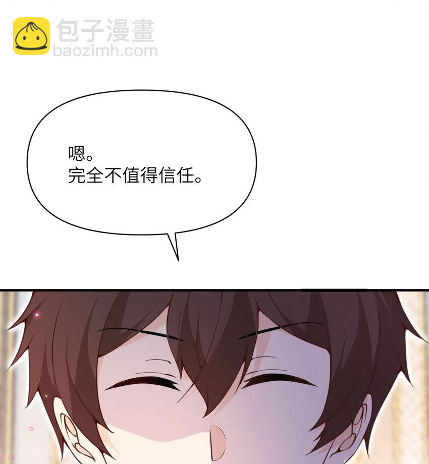 12 狂宴(1/3)-第13话