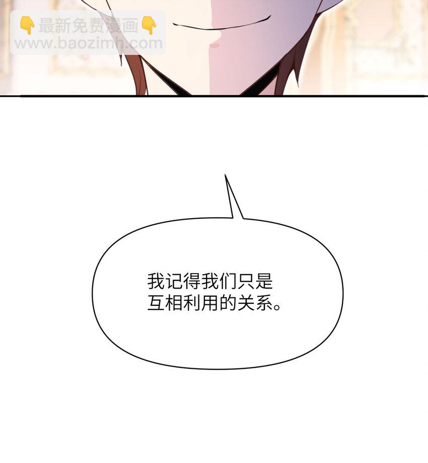 12 狂宴(1/3)-第13话