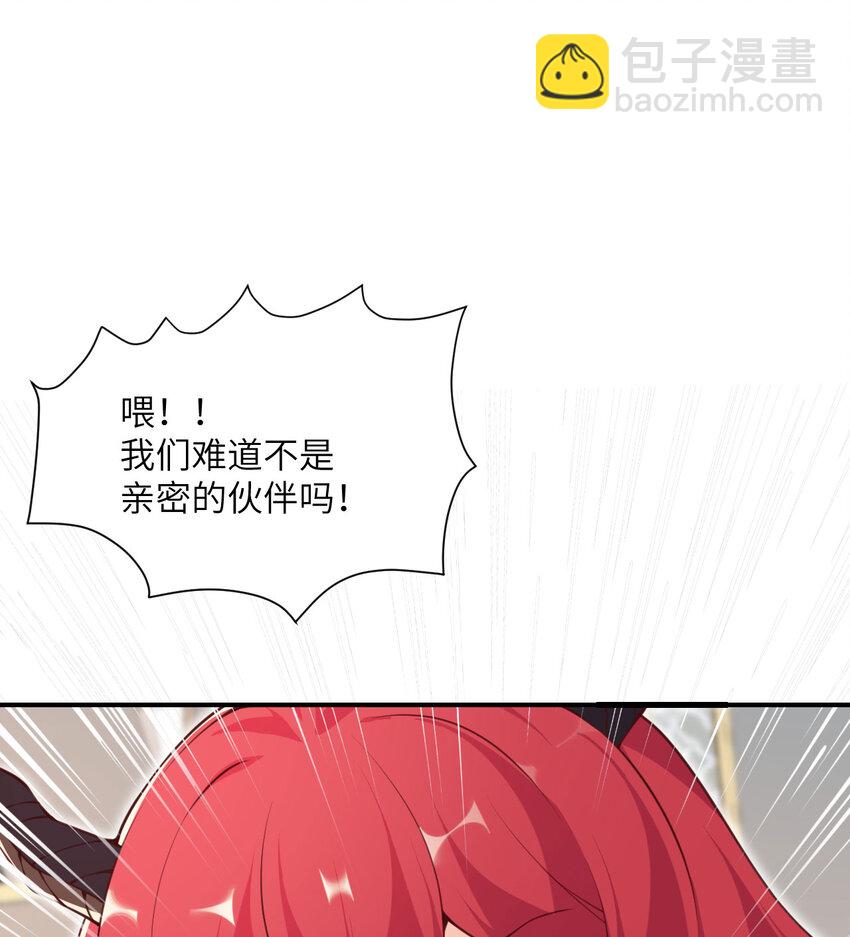 12 狂宴(1/3)-第13话